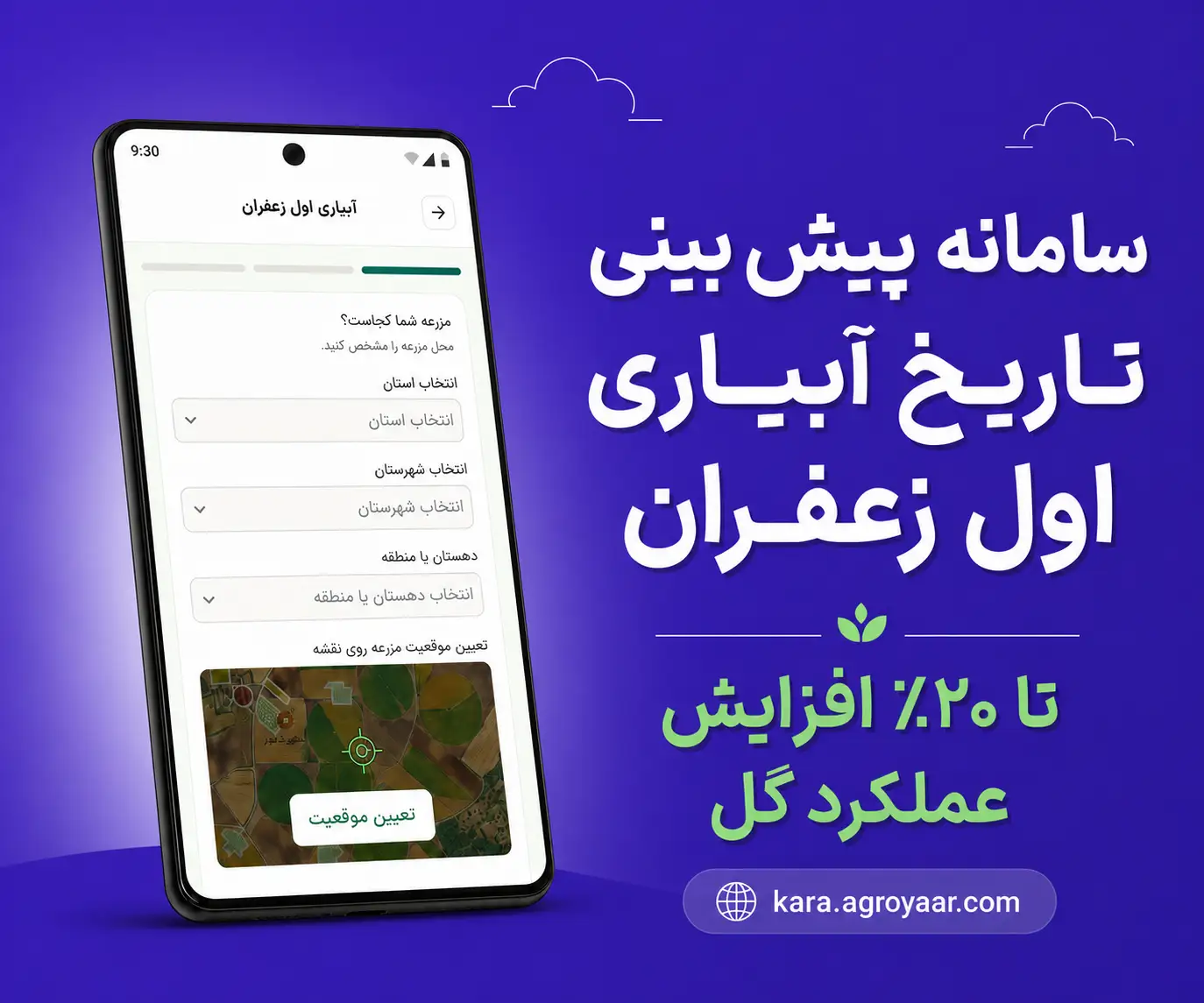 تبلیغ