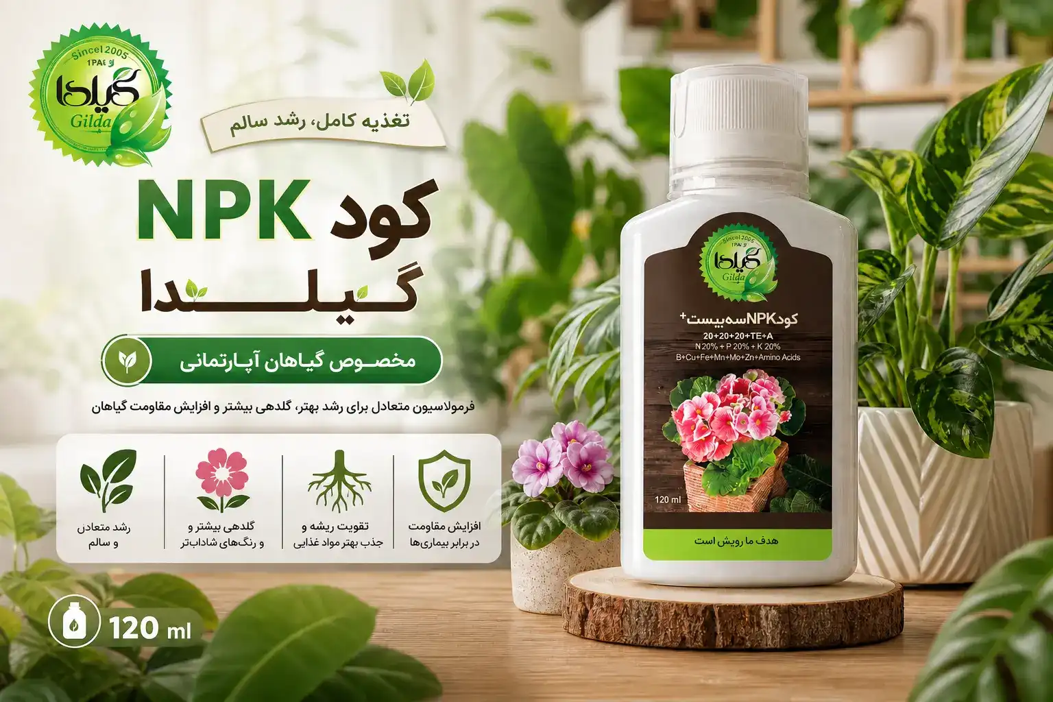 تبلیغ